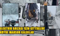 İMDADINA İL ÖZEL İDARESİ EKİPLERİ YETİŞTİ