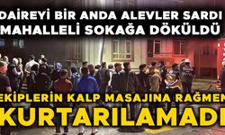 İTFAİYE EKİPLERİNİN MÜDAHALESİ İLE YANGIN KONTROL ALTINA ALINDI