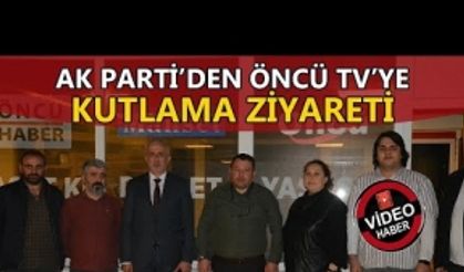 AK PARTİ’DEN ÖNCÜ TV’YE KUTLAMA ZİYARETİ