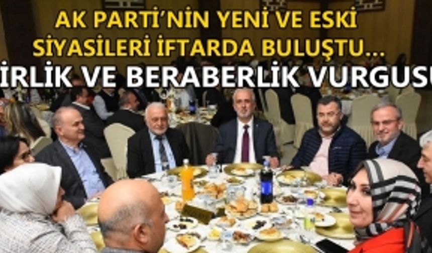 CUMHURBAŞKANI ERDOĞAN DÜZCELİ PARTİLİLERE “ÇALIŞIN” MESAJI VERDİ